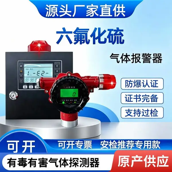 可燃有毒有害浓度探测器便携式工业气体检测仪报警器双消防认证厂家现货