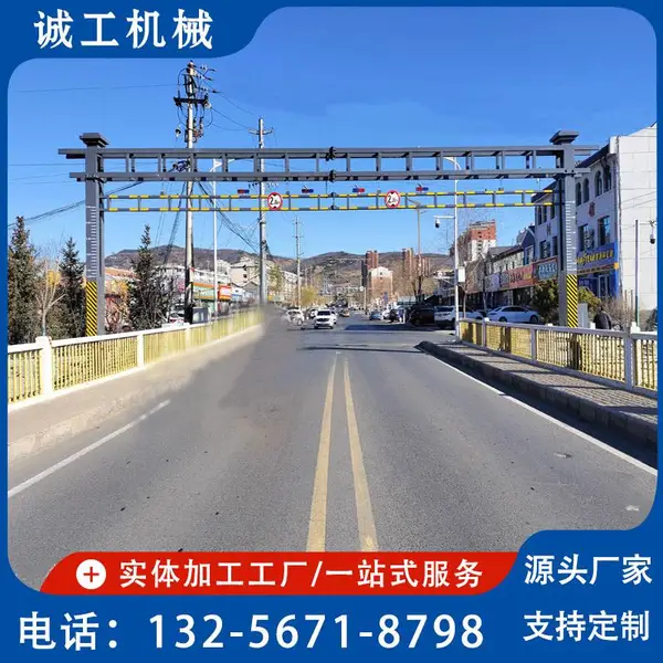 源头工厂直销远程遥控限高架 蓝牙车牌识别限高龙门架 电动液压智能远程升降限高架限高杆