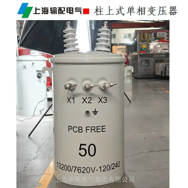 800/1000/2000kva千瓦三相电力变压器厂家S13铜芯油浸式变压器