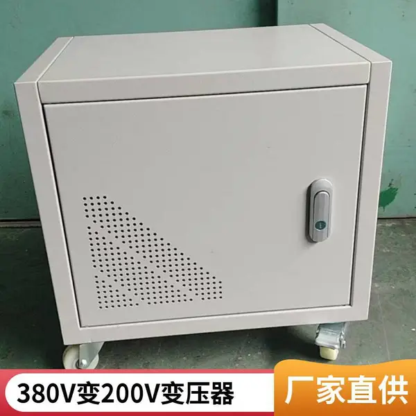 380V变200V三相干式变压器 全铜线 自动化生产线配套