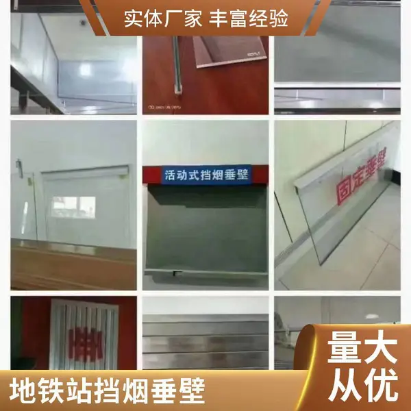 活动式挡烟垂壁 电动遥控防烟帘 工业厂房仓库消防安装