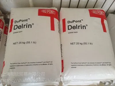 �����ŰDuPont��POM�ܴ�����
