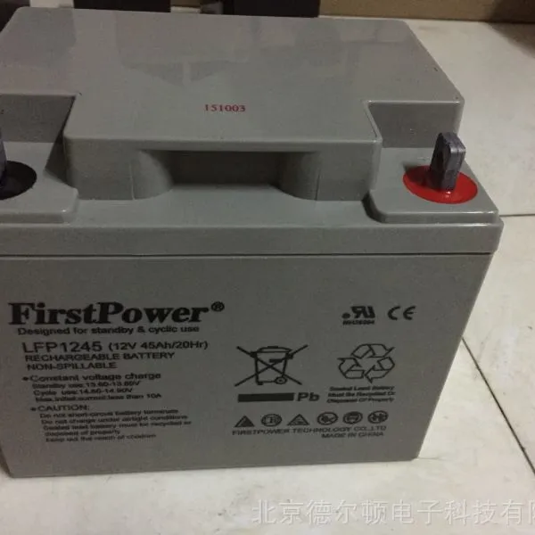 FirstPowerLFP1265/һ��Ǧ����ά������LFP1265 12V65AH ***