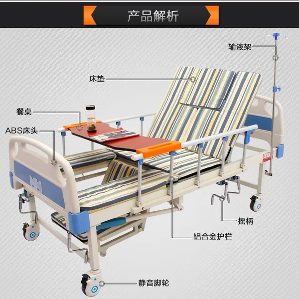 爱奉者医院病床/手动翻身护理床/家用多功能病床/老人瘫痪医疗护理床/带便孔病床