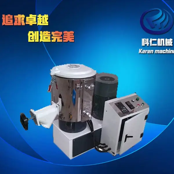 科仁/KEREN 10L实验混合机 锂电池专用混合机