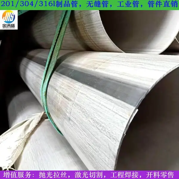 DN450�����8��ȹ�ҵ�� DN200����ֱں�5Բ��