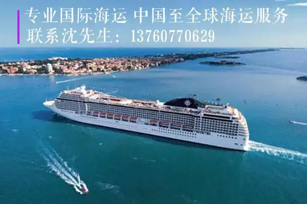 孟加拉国海运_双清包税到门/专业空运海运DDU/DDP全程无忧