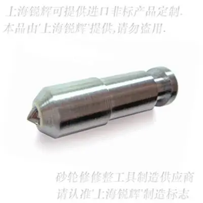 一级3.00克拉ND砂轮刀ND130(造纸厂轧辊磨砂轮修正专用)