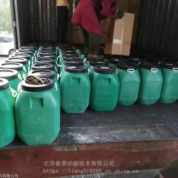 混凝土养护剂 保水率好