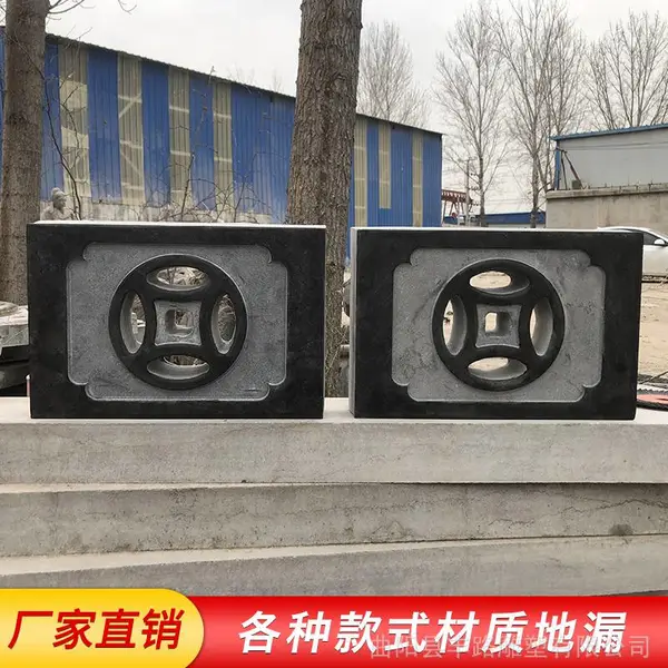 石雕五帝铜钱地漏青石镂空水篦子室内外下水道花岗岩古币地雕装饰