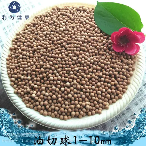 厂家生产陶粒滤料 洗洁宝用颗粒球 油切洗碗颗粒球