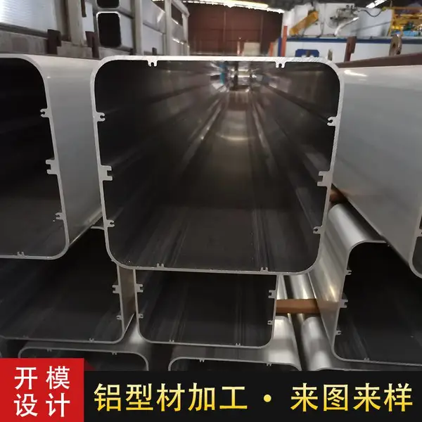 东莞铝材供应商 铝合金方管开模 国标6063铝管氧化料