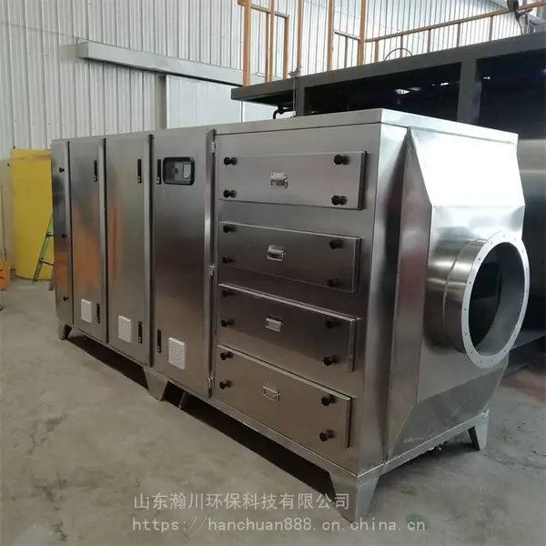 无害化处理设备生产线 车间废气处理设备 工业废气处理光氧设备 瀚川