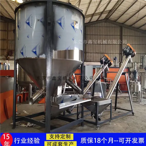 惠州3吨EVA泡棉颗粒搅拌机 弹性体塑料拌料桶 立式均化桶现货