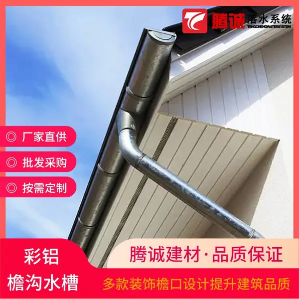云南蒙自 金属落水管 古建筑天沟 树脂檐沟 新品供求