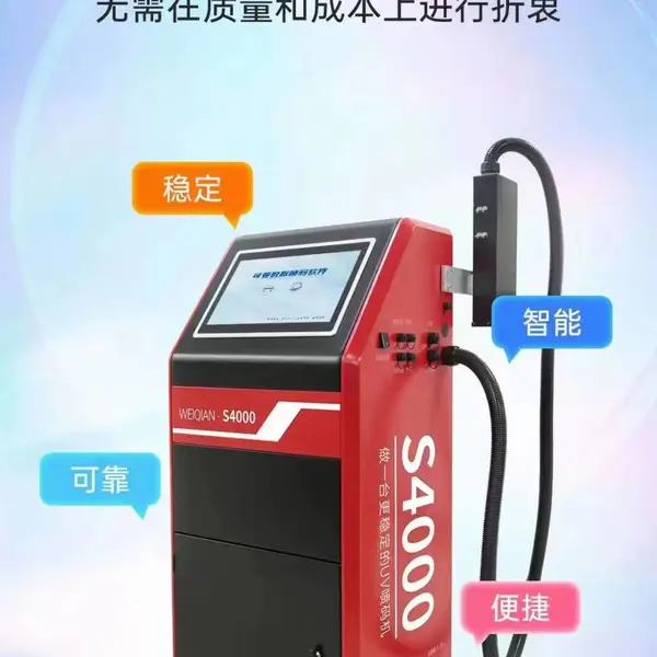 云南昆明优捷UV工业喷码机