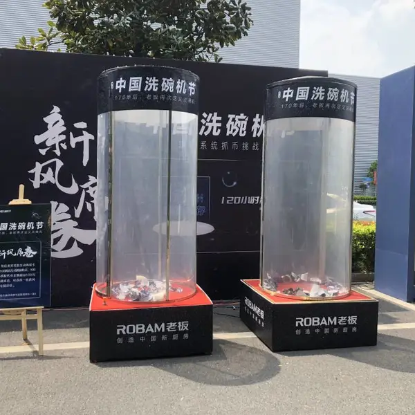 杭州展览娱乐设备抓钱机出租充气模型抓钱机暖场游艺设施租赁