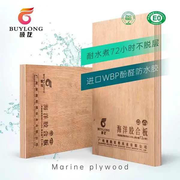 海洋胶合板 防水多层板 船用胶合板 户外家具 建筑 打底板