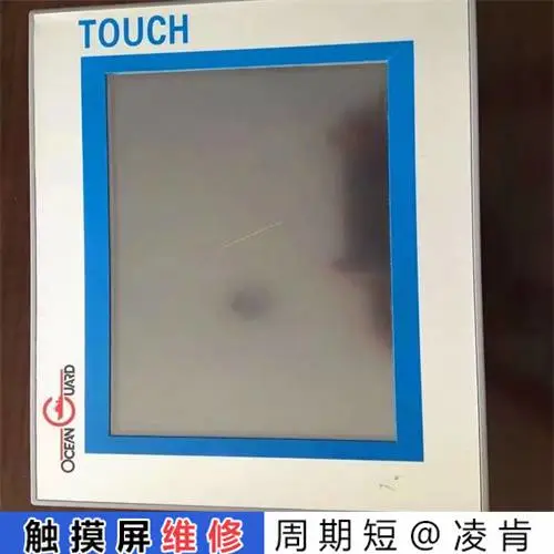 威纶触摸屏开不了机维修 蓝屏(维修)***好