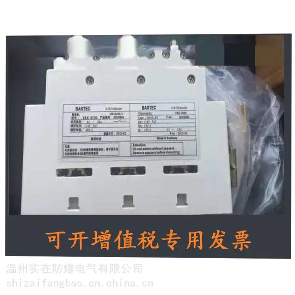 浙江实在防爆 供应8SX5130隔离开关 防爆开关 隔离开关