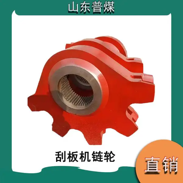 普煤 输送机链轮 单排齿轮 高硬度耐磨 机械配件定制