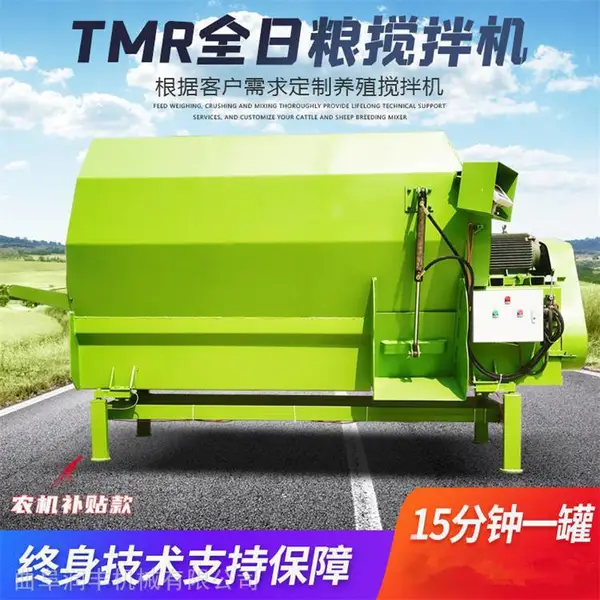 TMRţ���ݻ� ��ֳ˫�������ϻ� ���Ͻ����ʹ��˵�����