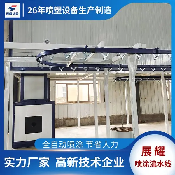 护栏网喷涂生产线 护栏网全自动喷漆流水线 护栏网喷涂设备