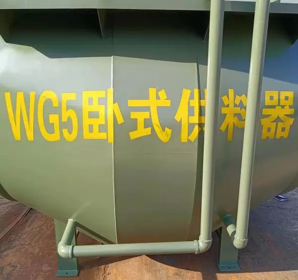卧式供料器 水泥仓给料机图片 适用于输送水泥 供料机