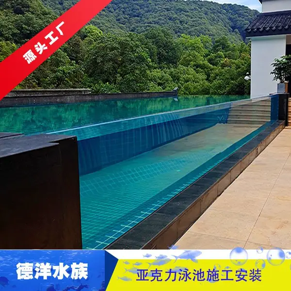 无边泳池定制工程 室外无边泳池设计施工安装