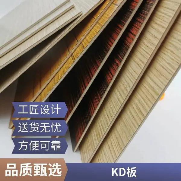 轻奢简约K6228栓木直纹 虹微木饰面 KD板 木皮涂装板厂家