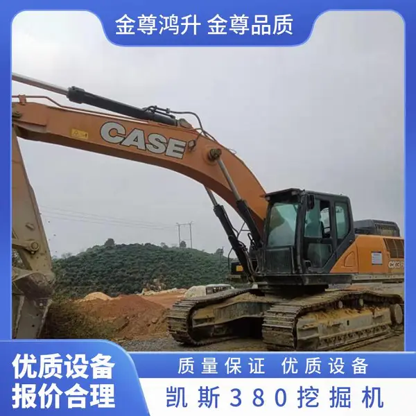凯斯380二手挖掘机,精品原版全程售后保养,省油省心