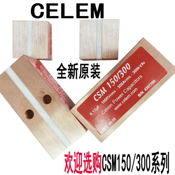 CSM150/300-0.17 0.33 0.5 0.66 1.33 2.4 ��Ƶ��Ӧ����CELEM����