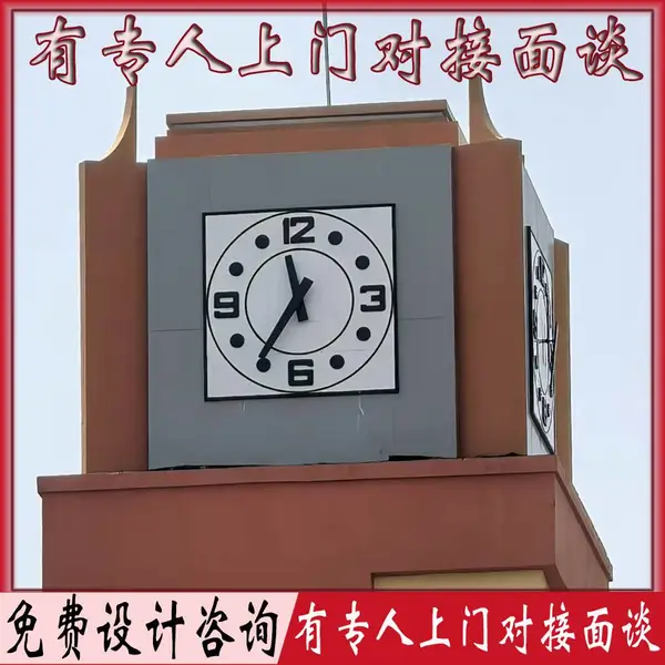 建筑塔钟 艺术挂钟 欧式智能塔钟 有专人上门对接面谈可设计咨询