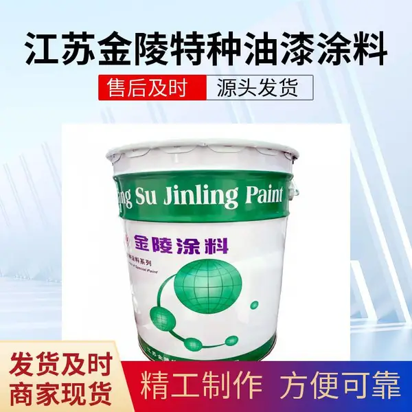 金陵油漆涂料 厚浆型环氧管道防腐涂料 金陵管道防腐沥青漆