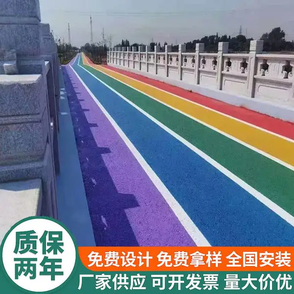 混凝土罩面漆双丙聚氨酯密封剂胶结料路面沥青改色固化剂