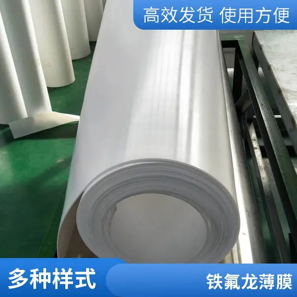 四氟膜双面钠化处理定位膜绝缘耐高温塑料薄膜聚四氟乙烯薄膜