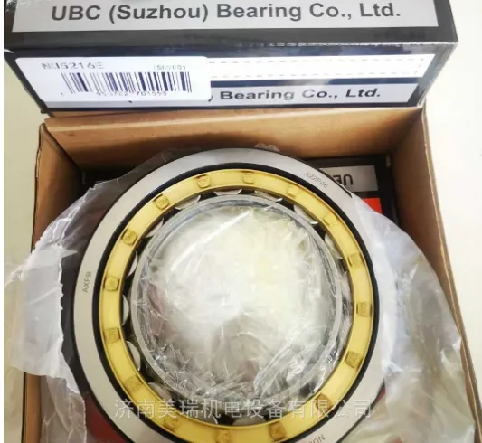 NU5216E轴承 进口UBC轴承代理商 进口正品轴承