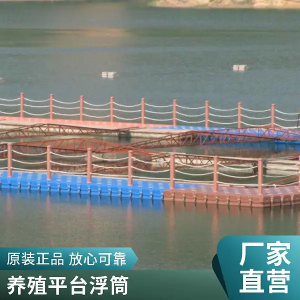 景区水上平台浮筒 水上工程浮桥 水上移动浮箱钓鱼平台 联特