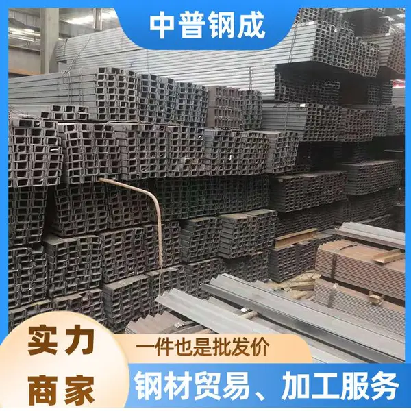 河源槽钢 5# 耐磨损 小型厂房供水 现货 槽钢多少钱一米