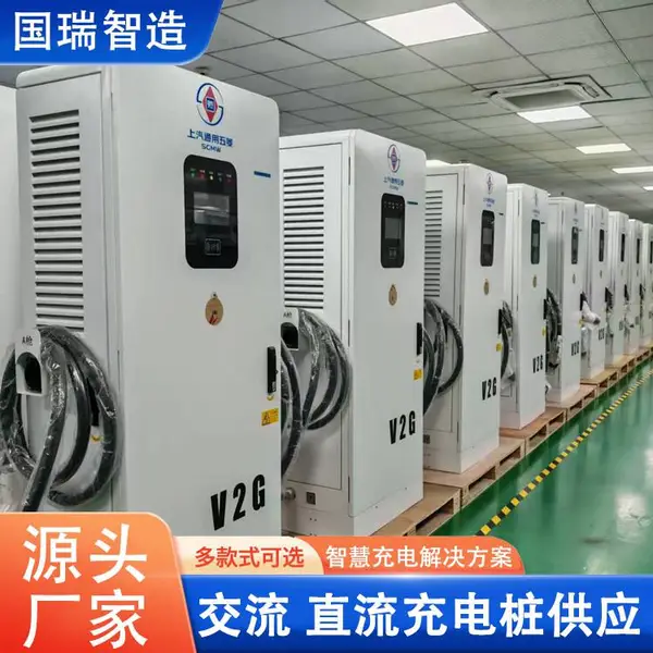 720KW一体式液冷超充桩重卡矿卡通用充电桩设备 源头厂家供应 z29