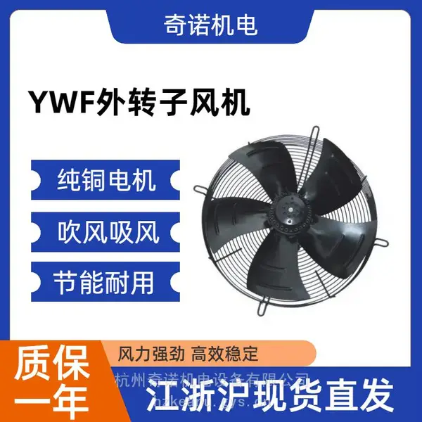 ��ӦYWF4E450��������ת�ӷ��,4D450�յ�����ר��ɢ�ȷ���