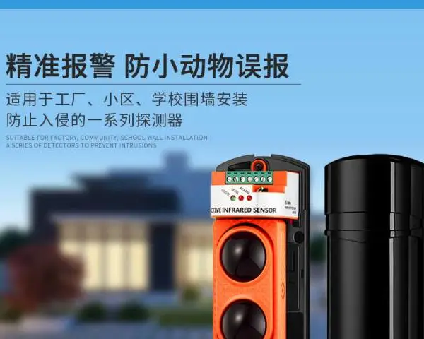 物流堆场报警主机系统定制加工 杭州坚盾信息技术供应