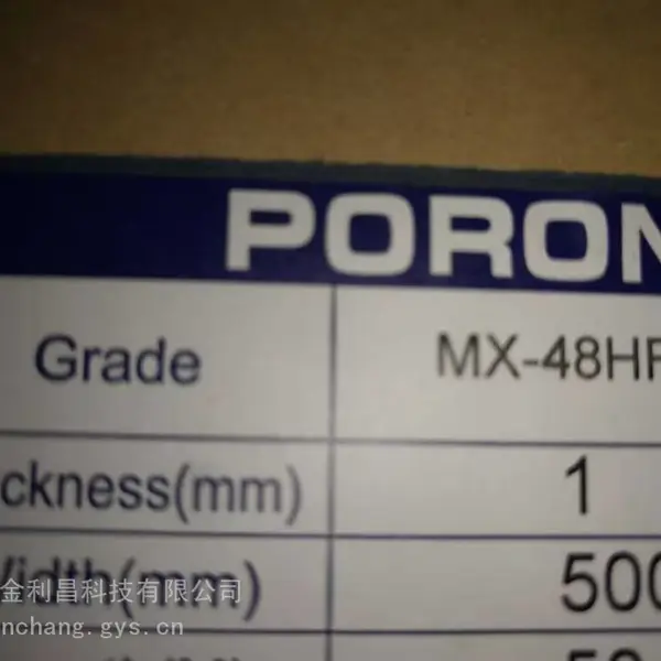 供应罗杰斯MX-48HF防震耐负载阻燃泡棉