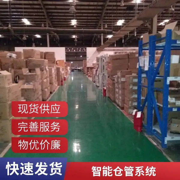 专业小仓外包 智能仓管库存管理 一件代发按单收费 全程专人负责