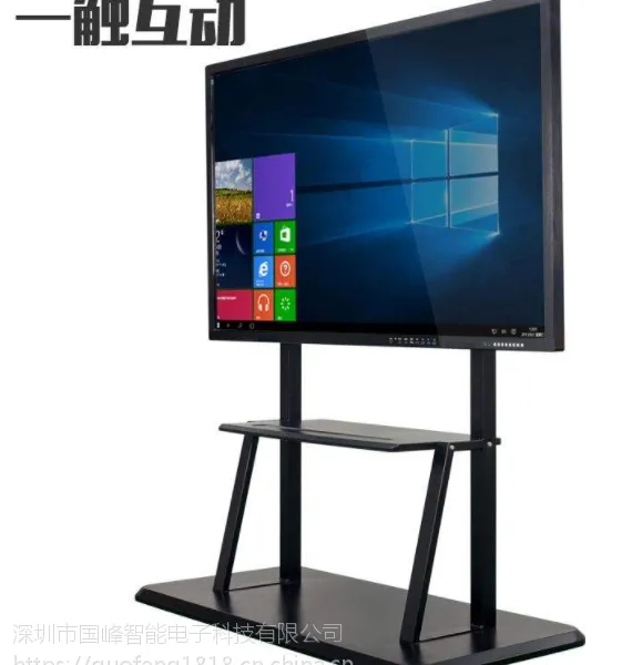 高端品牌会议一体机 触摸会议一体机 深圳国峰GF-HZ75多功能会议一体机