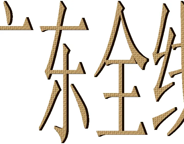 温州滨海永强到广东东莞钢管物流公司专线