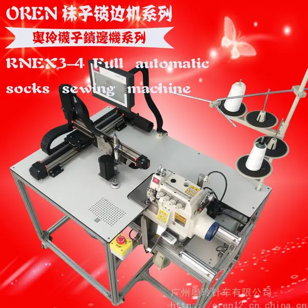 供应奥玲双针锁边机 圆弧型切袜子机器 全自动袜子锁边机 RNEX3-4 直筒袜子头锁圆机