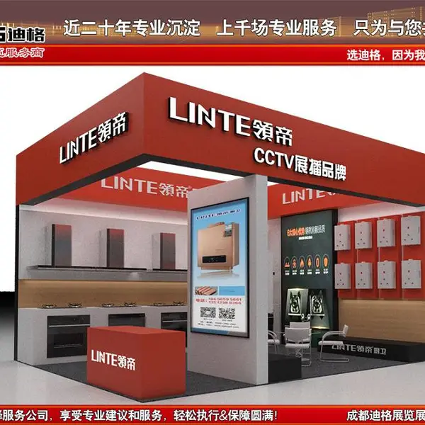 供应2026成都国际家具生活展览会展台设计服务-成都展会设计施工、成都展览策划公司