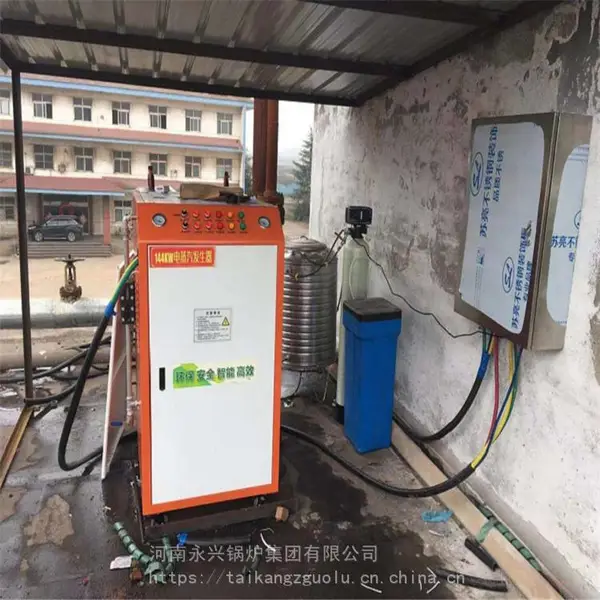 LDR电蒸汽锅炉 医院专用蒸汽发生器锅炉 一体化集装箱锅炉