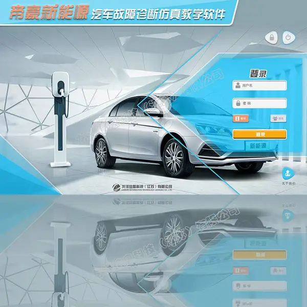 ����ۺ�����Դ����������Ϸ����ѧ����v1.0